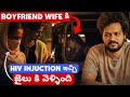 HIV PATIENT నుంచి BLOOD🚨CRIME?#newshorts accident #injection #trending #death #wife #girlfriend