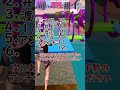 生き残れた人いる？#フォートナイト #fortnite #フォトナ #shorts #fyp