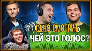 ceh9 смотрит: PETR1K 