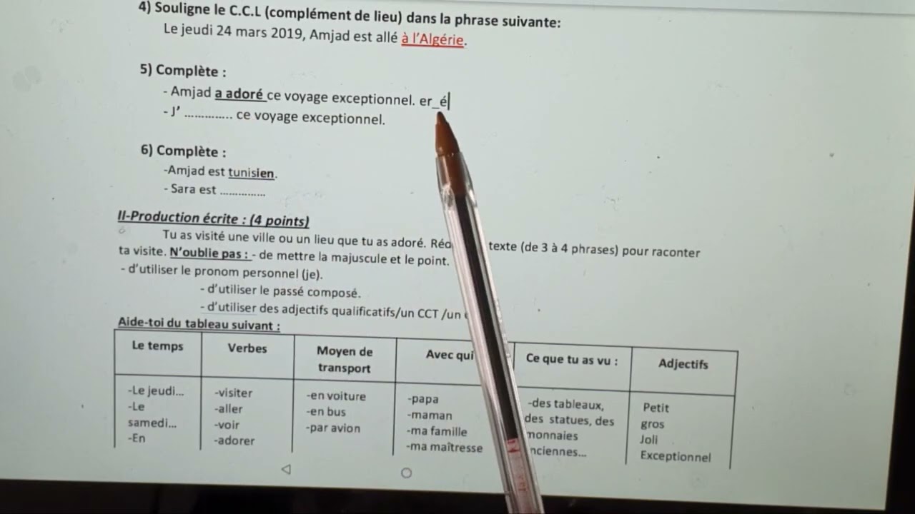 اختبار الفصل الثاني لغة فرنسية سنة خامسة ابتدائي