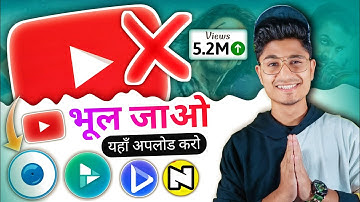 Youtube Bhool Jaoge : Top 5 Platforms 🔥 | DIRECT MONETIZE NO CONDITION | EARN $7K PER MONTH