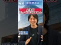 月の土地、激安すぎた件