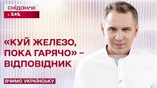 Як сказати українською: відповідники до російської приказки – Вчимо українську
