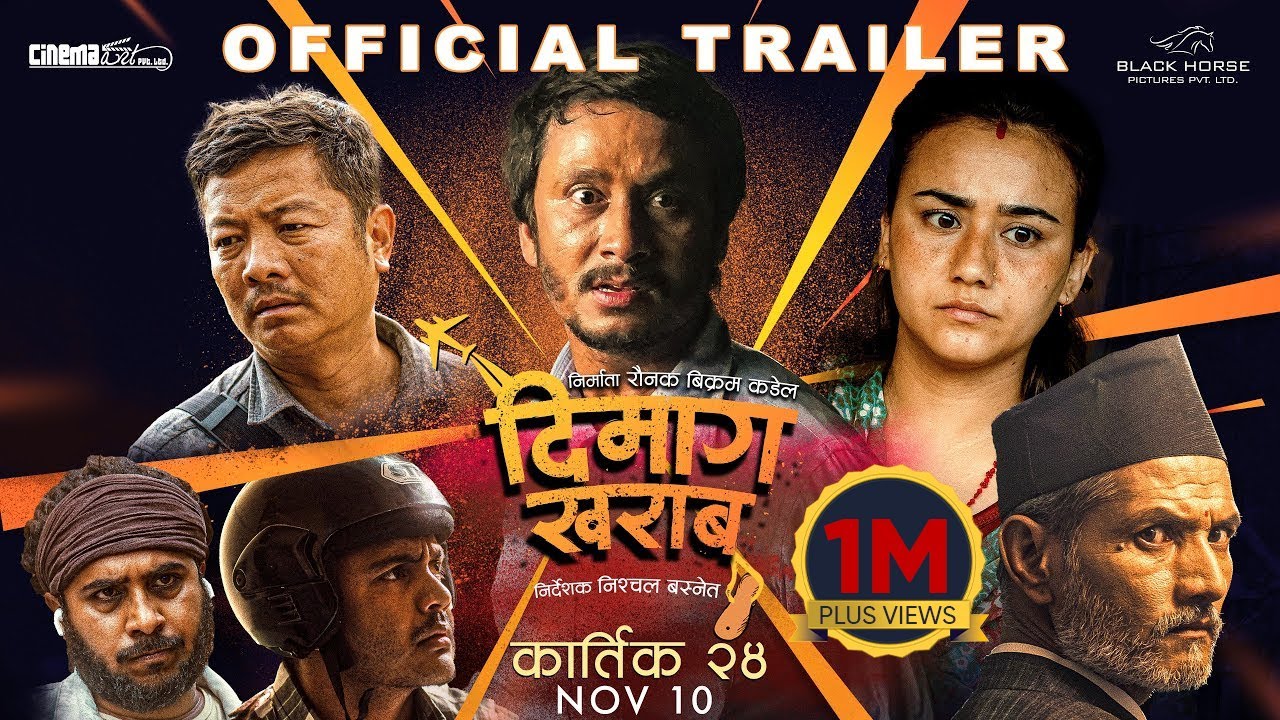 DIMAAG KHARAAB   Nepali Movie Trailer  Dayahang Rai Khagendra Swastima  Arpan Bijay Suman