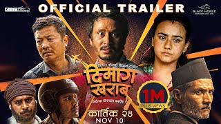 DIMAAG KHARAAB  Nepali Movie Trailer | Dayahang Rai, Khagendra, Swastima , Arpan, Bijay, Suman