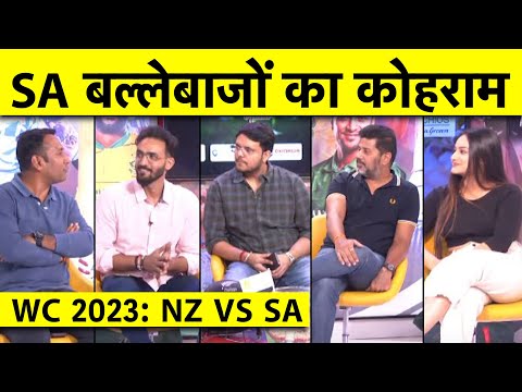 🔴SA VS NZ: DE KOCK 4 HUNDREDS, MILLER की तुड़ाई , NEW ZEALAND vs SOUTH AFRICA & PAK FANS