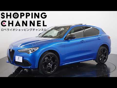 アルファロメオ ステルヴィオ 2.0ターボ Q4 エディツィオーネ エストレマ 2022年式