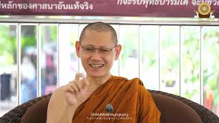 สนทนาธรรมกับ #พระอาจารย์ต้น @DHAMMANAVA  #ธรรมนาวา  #ธรรมดอยเวียงเกี๋ยง ๒๑ พ.ค. ๒๕๖๕