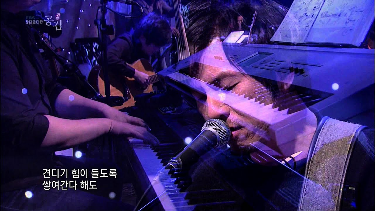 [EBS SPACE 공감] 미 방송영상!!  " 이승열 - 기다림"