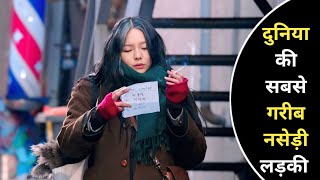 Microhabitat Korean Movie Hindi Explanation | Hindi Explain Tv