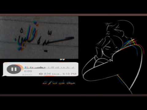 حبيتك حب ماكو منه ستوريات انستا استوريات انستا 