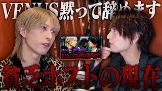 [The truth] "My entire fortune was only 300 yen..." Six months after the emergency interview, ATO...