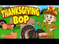 Thanksgiving Bop Animated ♫ Thanksgiving Songs For Kids ♫ Fun Turkey Songs ♫ by The Learning Station