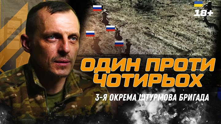 ЦЕ ТРЕБА БАЧИТИ! Український ВОЇН самотужки ВЗЯВ У ПОЛОН 4 ОКУПАНТІВ. ТРЕТЯ ШТУРМОВА БРИГАДА