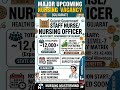 Gujarat nursing vacancy 2026 #gujarat #nurse #nursing #job #exam #bscnursing #gnm #medical #shorts