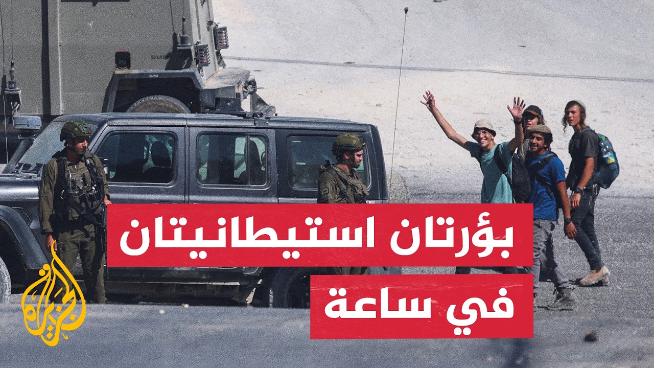 ����� ������ ����������� �� ��� ���� ������ ��� ������� �� ������
 - نشر قبل 14 دقيقة