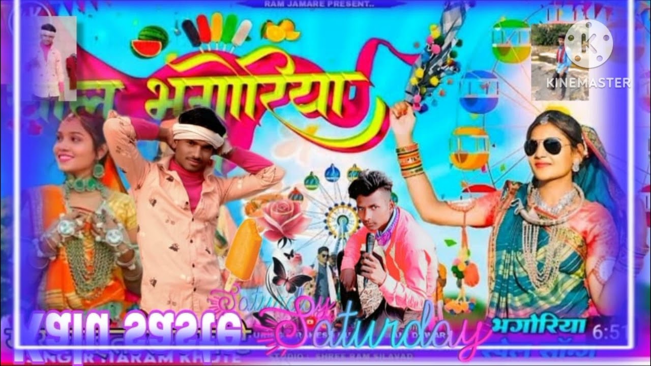 भंगारिवा सामा आवगया जूवानये पवन कल्याण का नया सॉन्ग