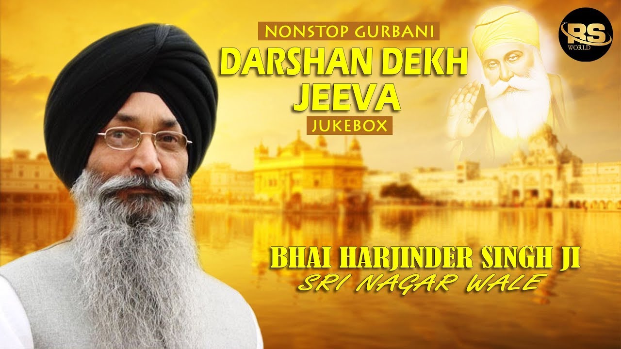 New Path 2024 - Nitnem - Panj Baniya - Bhai Satnam Singh Zira - #nitnemsahibfullpath #japjisahib