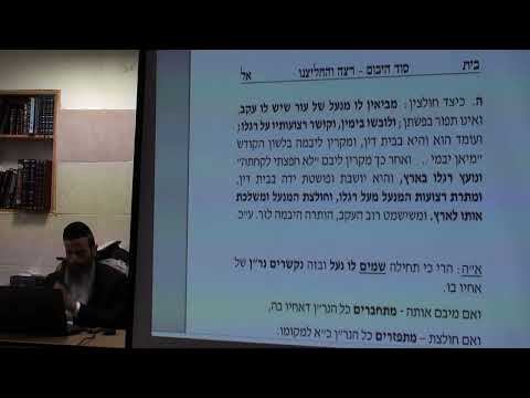 הרב יניב יעקב - כוונות שבת החדש - וביום השביעי נתעלה על כסא כבודו - סוד היבום ג'