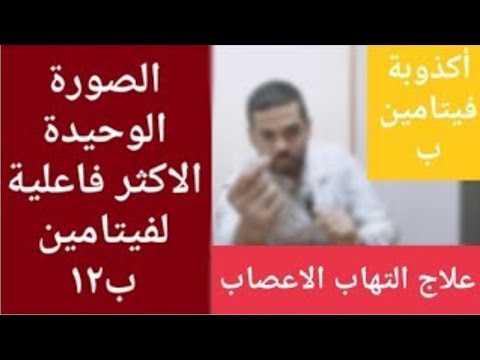 أكذوبة اقراص ميلجا علاج مدي الحياة لأنه بلا نتيجة