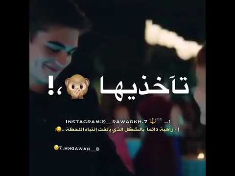 حالات واتس اب اشترك بل قناة ليصلك كل جديد اغنية اسكت يا قلبي انت الي جايبلي مصايب