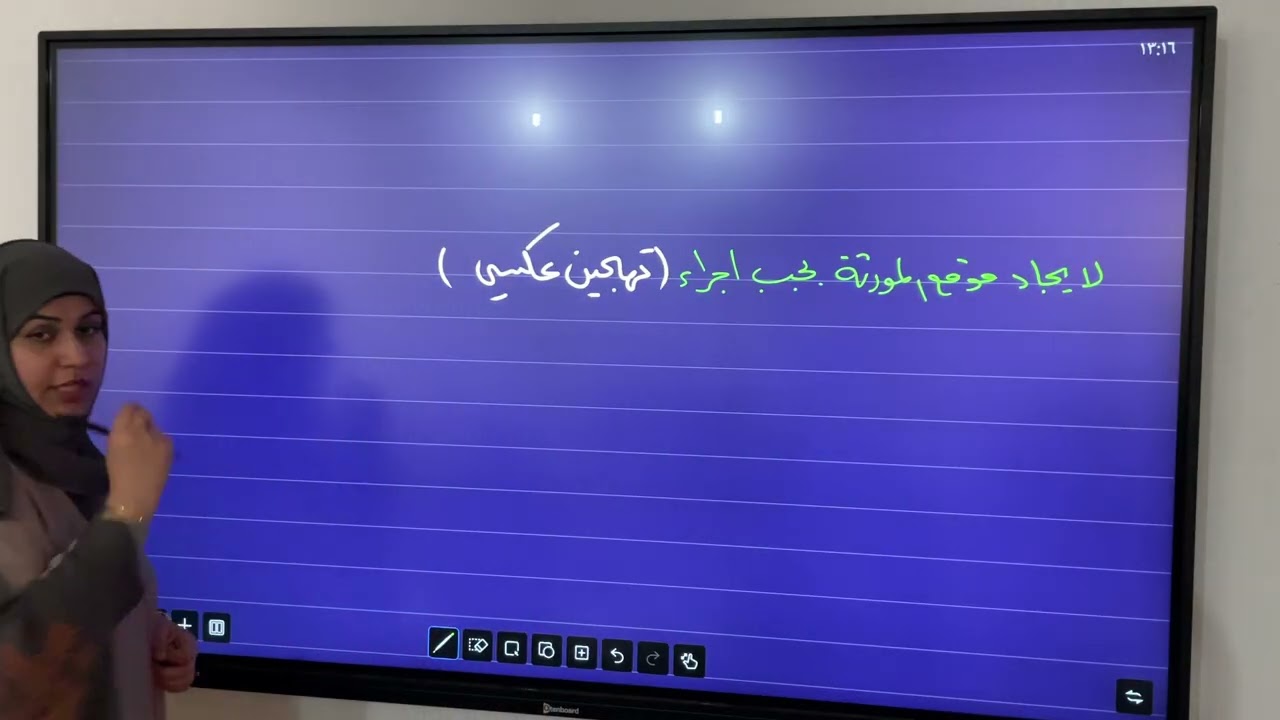 المحاضرة الرابعة للوراثة