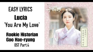Lucia - You Are My Love (Rookie Historian Goo Hae-ryung OST Part.4) Easy Lyrics
