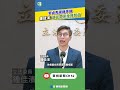 李貞秀國籍争议