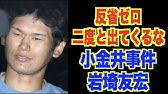 Nan Nan Back Undefined Skip Navigation Search Search Sign In Undefined 6 Unavailable Videos Are Hidden Play All 日本の事件 105 Videos 110 Views Last Updated On Sep 28 21 Show More Mpma0818 Mpma0818 Subscribe 1 7 40 Now Playing Nan Nan Back Undefined Skip Navigation Search Search Sign In Undefined 6 Unavailable Videos Are Hidden Play All 日本の事件 105 Videos 110 Views Last Updated On Sep 28 21 Show More Mpma0818 Mpma0818 Subscribe 1 7 40 Now Playing