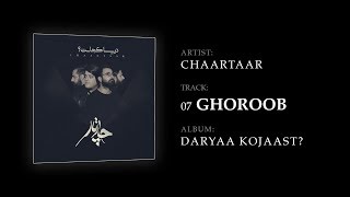 Video thumbnail of "Chaartaar - Ghoroob (چارتار - غروب)"