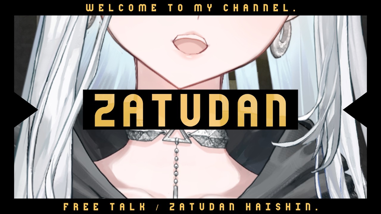【 #雑談 】おしゃべりとしゃれこみます。【 #Vtuber /天翔リヴ】