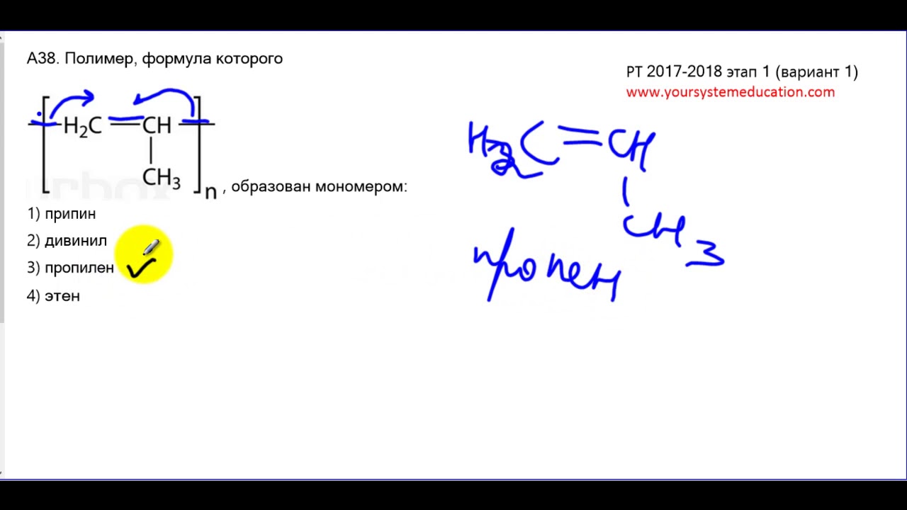 пластификация полимеров. сополимеризация примеры полимеров. антипластификация в полимерах.
