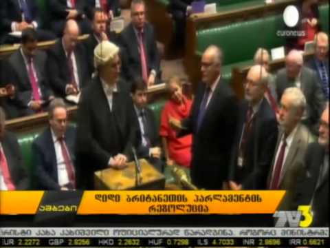 დიდი ბრიტანეთის პარლამენტის რეზოლუცია