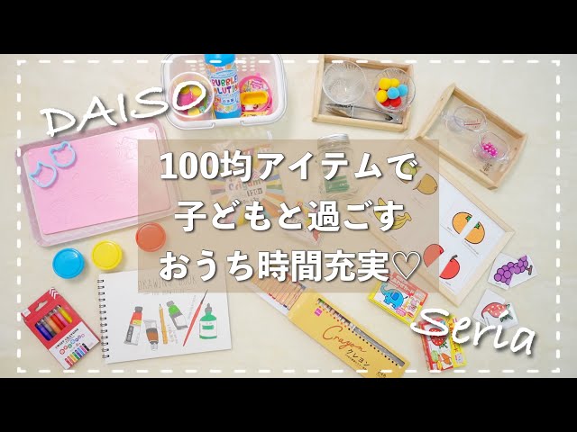 【ベランダで】しゃぼん玉遊び