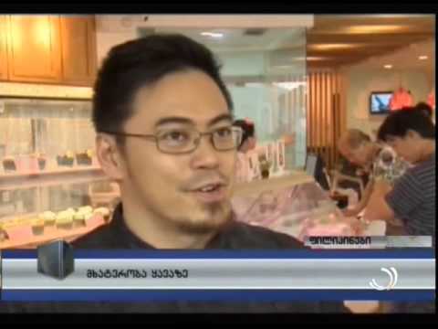 მხატვრობა ყავაზე