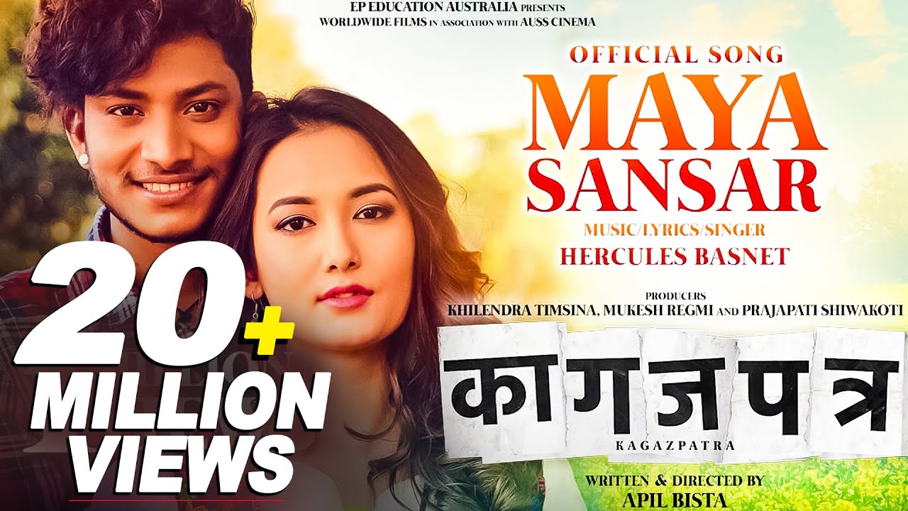 Maya Sansar Movie Song  KAGAZPATRA  Hercules Basnet  Najir Husen  Shilpa Maskey  Movie Song