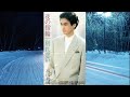 「夜の指輪」ビクターレコード/ 歌・ 高田和明