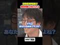 自称経済学者が成田悠輔にフルボッコにされる#アベプラ #成田悠輔 #MMT