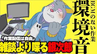 【作業環境音】povoに乗り換える…はずが…：BGM無し