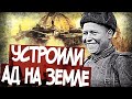 Как Жгли Немцев В Подвалах Рейхстага?