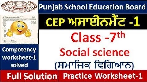 pseb class 7th CEP ਅਸਾਈਨਮੈਂਟ -1 social science 2025 7th class CEP ਅਸਾਈਨਮੈਂਟ-1 fully solved