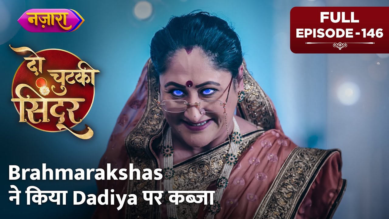 Brahmarakshas Ne Kiya Dadiya Par Kabzaa | FULL EPISODE- 146 | Do Chutki Sindoor | Nazara TV
