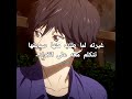 #anime #نطالب_بطرد_الاوتاكو_لليابان #اكسبلور #سانزو #طوكيو_ريفنجرز #بدون_موسيقى