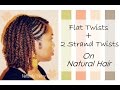 Flat twists  2 strand twists  natural hair  naturally michy