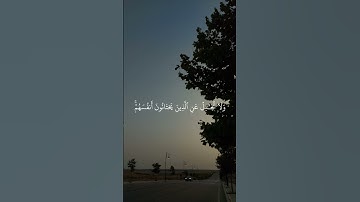القرآن الكريم بصوت ياسر الدوسري #القران_الكريم #ياسر_الدوسري #القران_راحة_نفسية #راحة_نفسية #quran