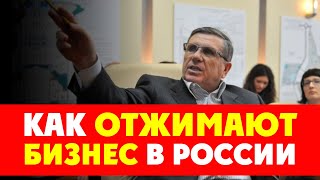 ⚡️ Почему В России Опасно Вести Бизнес? Винодельня В Краснодаре И Виктор Бударин