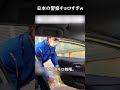 日本人に強気な警察官が外国人を止めると