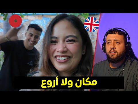 بــــريطانية مشهورة في المغرب تتعـــرض لمـــوقف أبكــــاها بالدموع