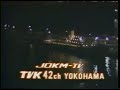 TVKクロージング TVKクロージング