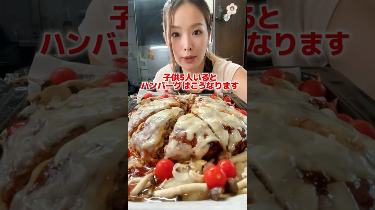 5児ママ〜肉でケーキ作ったら優勝した〜 #おすすめ